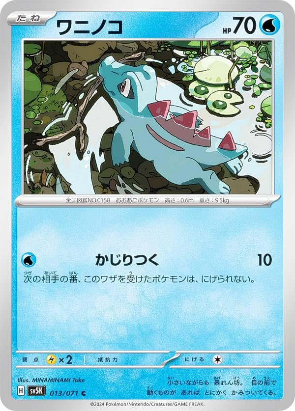 ポケカ ポケモンカード ミュウex 25th s8a-P 014/025 ポケカ - 中古