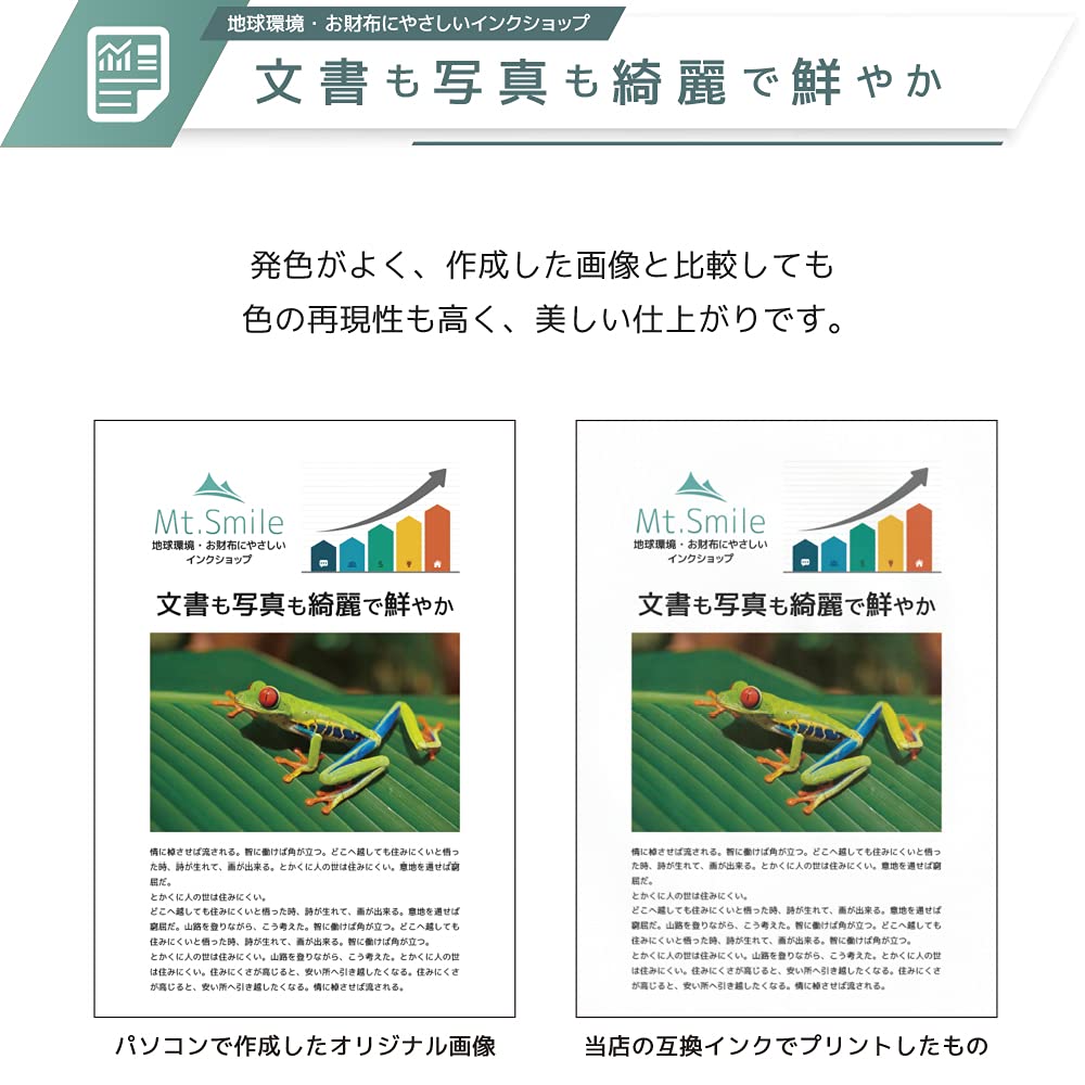 Amazon.co.jp: ブラザー brother 互換 LC3139 【PGC/PGM/PGY