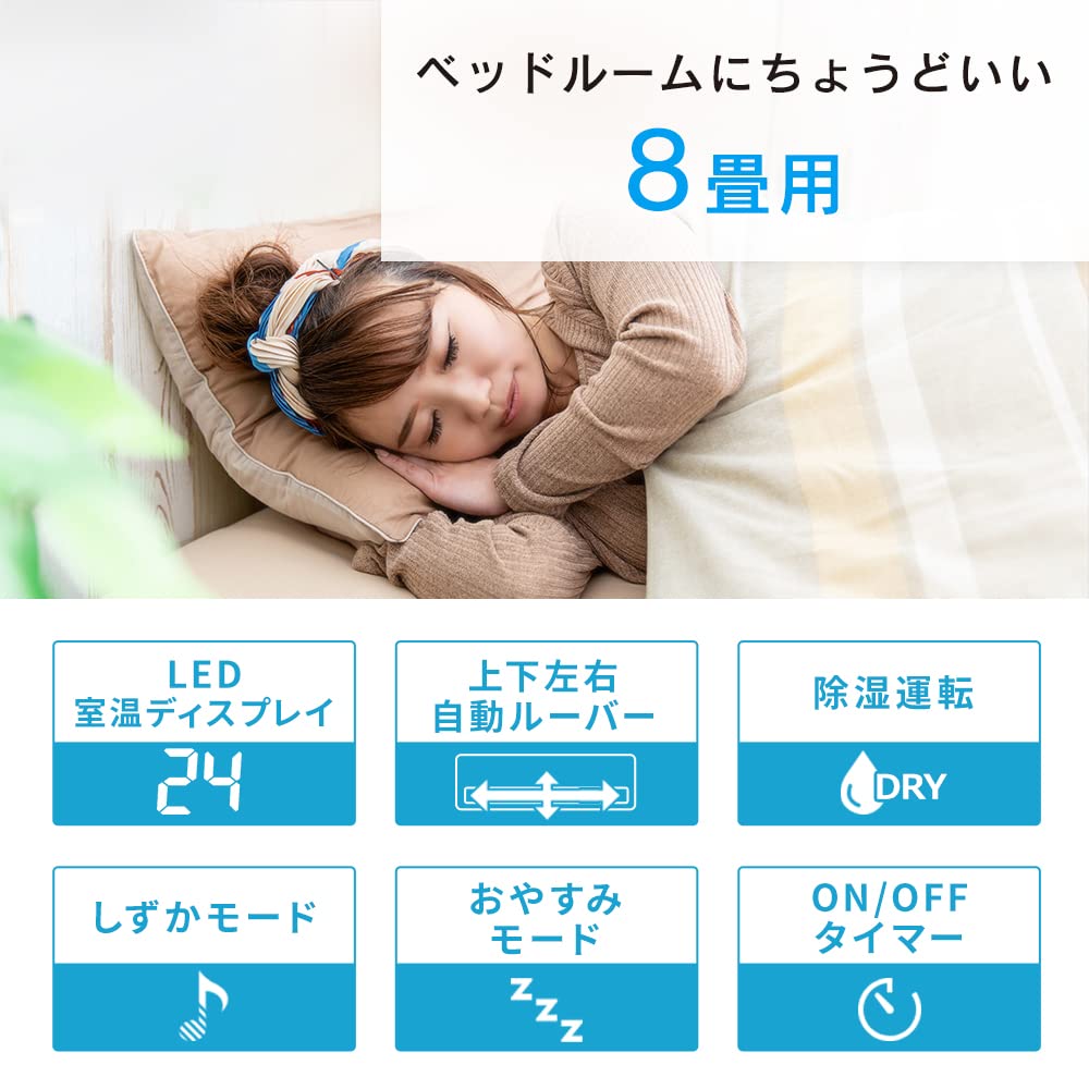 アイリスオーヤマ IHF-2506G エアコン本体 8畳用 楽天市場】エアコン 8畳 アイリスオーヤマ 2.5kw 除湿 リモコン