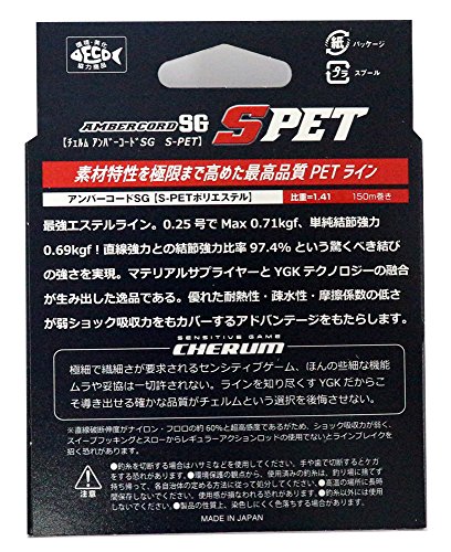 エックスブレイド(X-Braid) エステルライン チェルム アンバーコード SG S-PET 150m 0.2号 1.1Lb パステルグリーン 2枚目