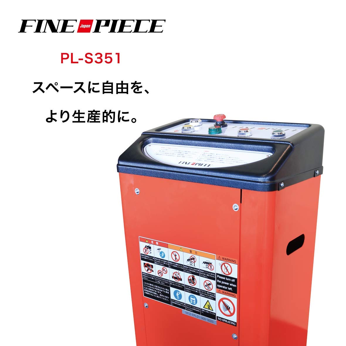 Amazon | ファインピース(Fine Piece) 120mm薄型シザースリフト [3.5t 