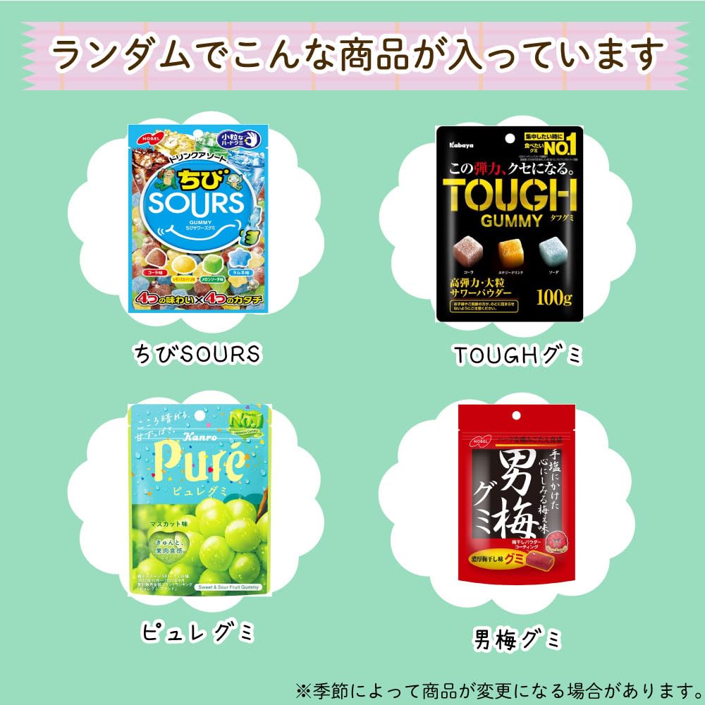Amazon.co.jp: NONOKUROセレクト ぐみ 12種類 グミ 詰め合わせ お届け
