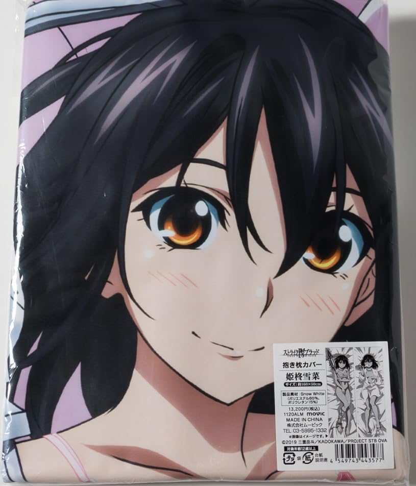 ストライク・ザ・ブラッド　最終巻発売記念複製原画 ストライク・ザ・ブラッド 最終巻発売記念複製原画