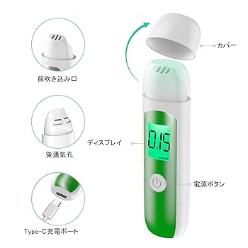 Amazon.co.jp: ケトン測定, 呼気式 Ketosis症測定器、糖質制限