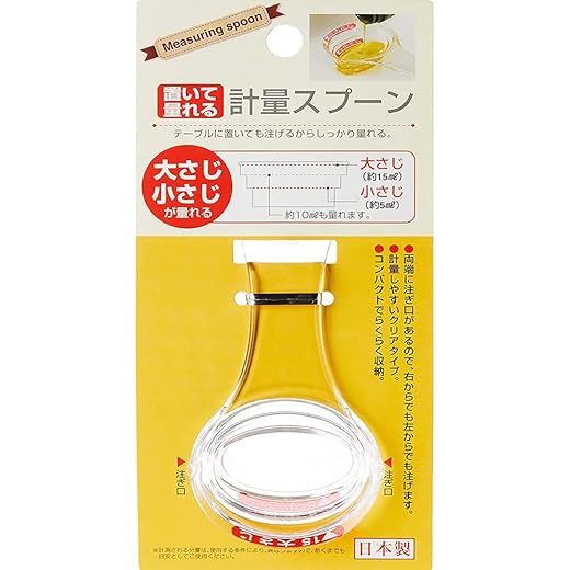 ECHO Measuring Spoon for Liquids& Powder Measure Oil Water