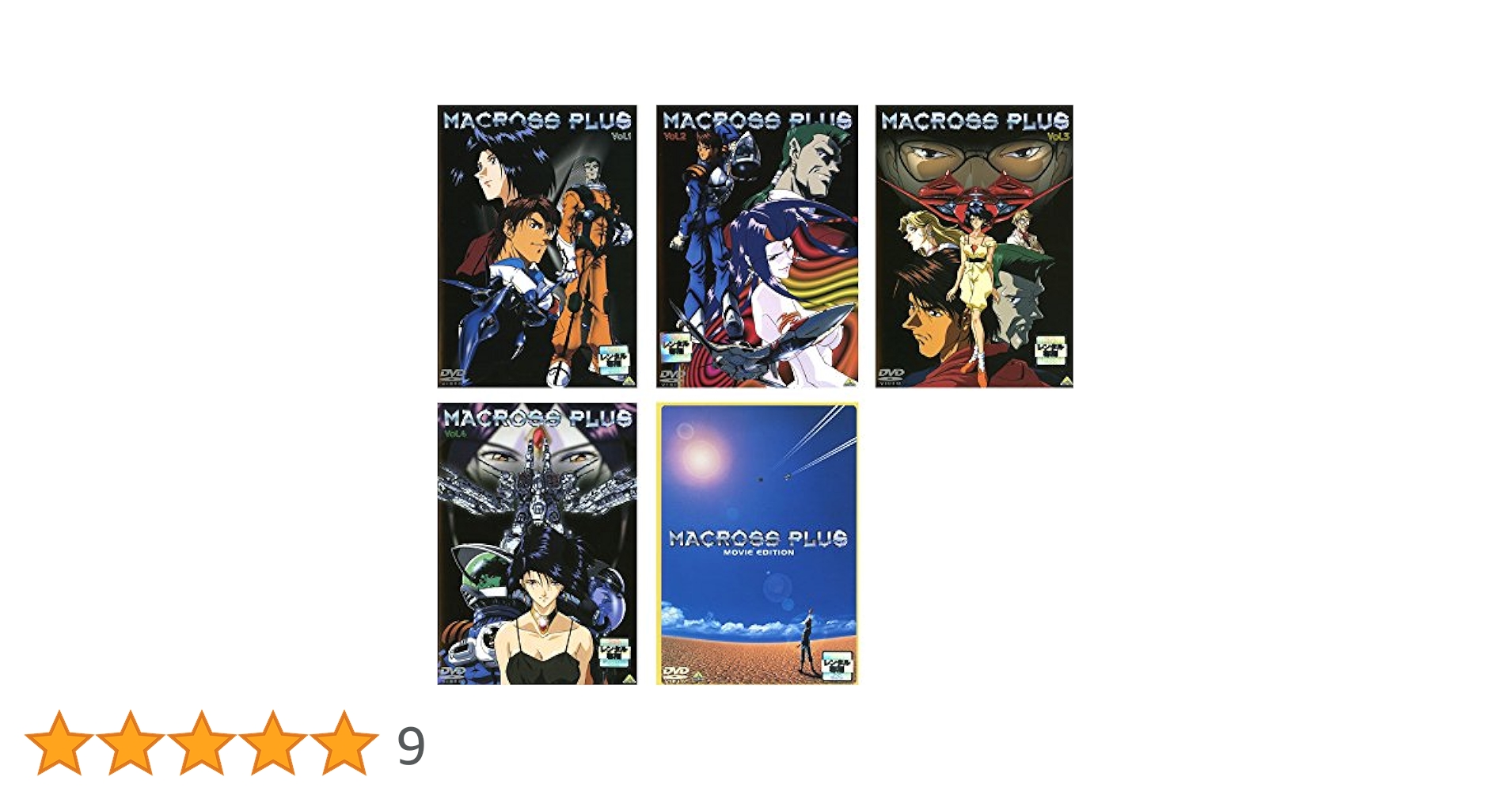 DVD マクロス 一期&二期&7&プラス 全巻セット+劇場版 DVD マクロス 一期&二期&7&プラス 全巻セット+劇場版