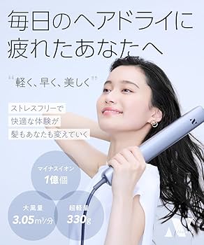 Amazon | 【「家電批評」ドライヤー部門 ベストバイ】Noend エアー
