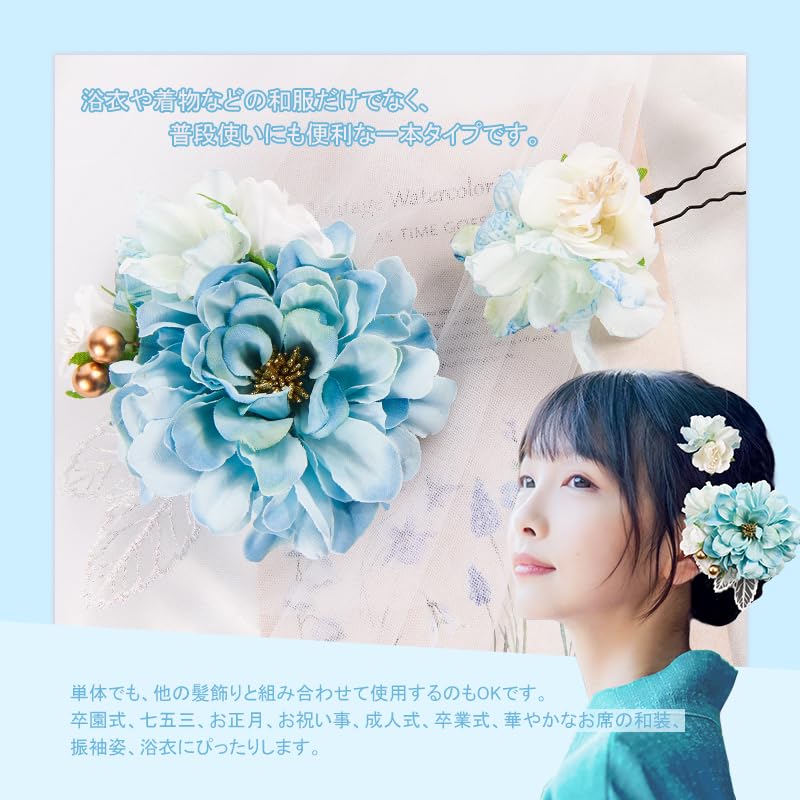 水色青髪飾りヘアクリップ 七五三袴卒園式卒業式結婚式発表会和 水色青髪飾りヘアクリップ 七五三袴卒園式卒業式結婚式発表会和