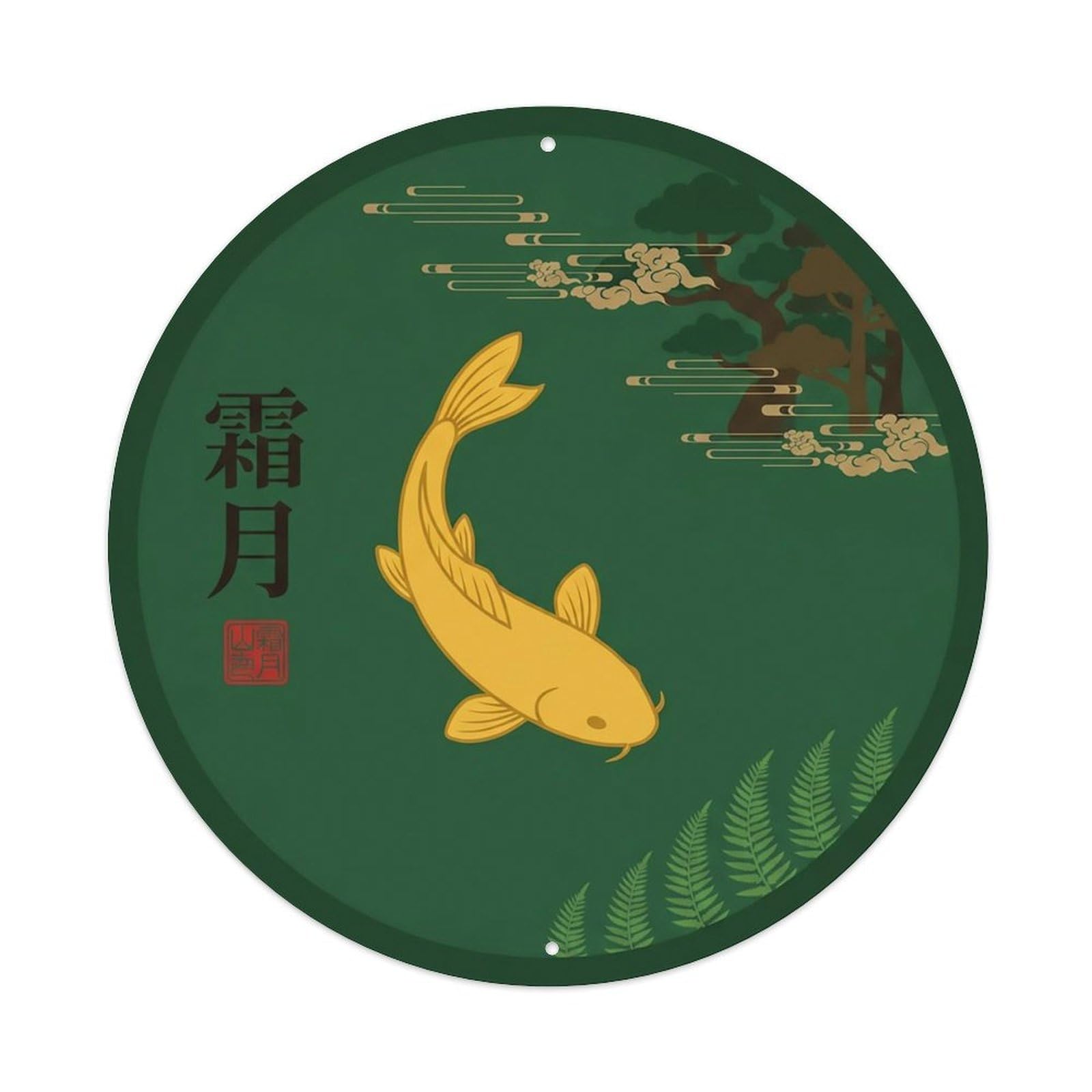 Odgynaw 8X8inch(20X20cm) Vintage Koi Fish Japanese Noble Woodland Metal Tin Sign