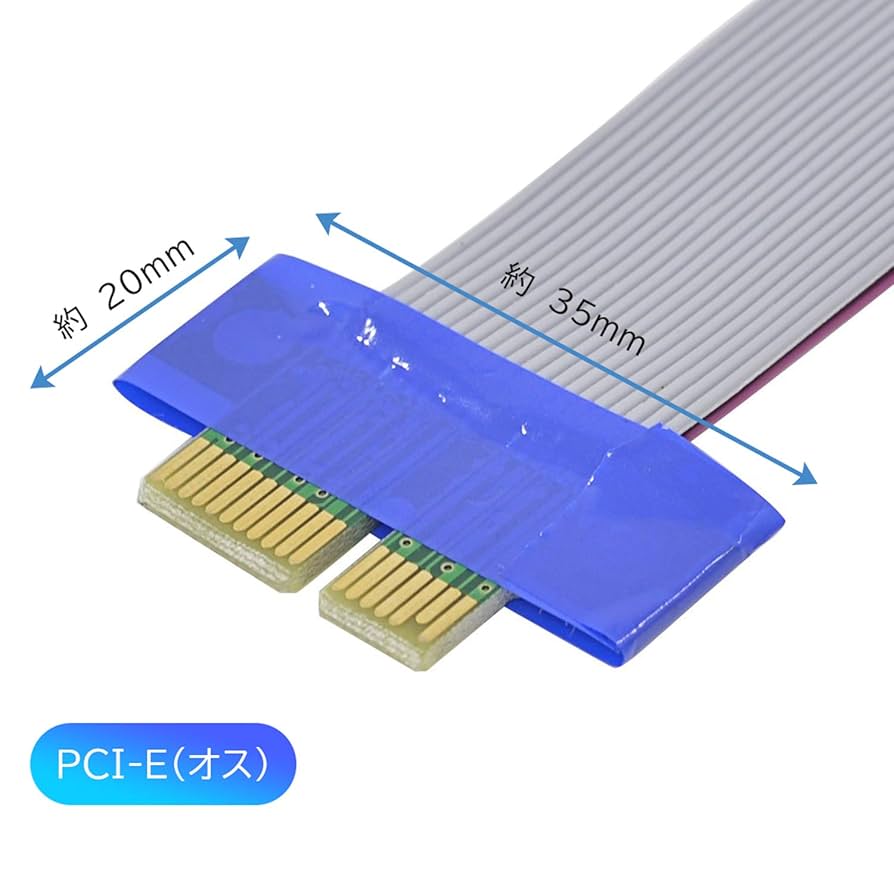 1mスロット用延長ケーブル Amazon.co.jp: PCI-E 1X延長ケーブル、マザーボードPCI-Eカード