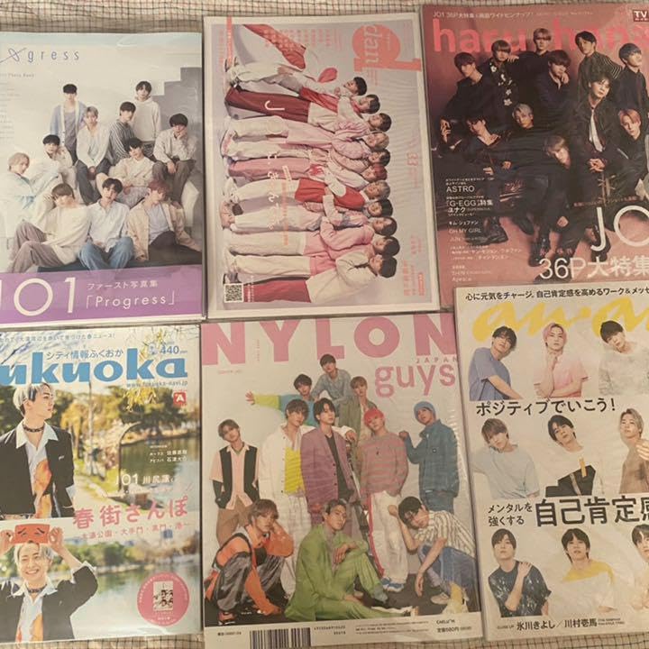 JO1雑誌セット(写真集) Amazon.co.jp: JO1 雑誌＋写真集 セット : おもちゃ