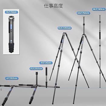 カーボン 三脚 29mmパイプ径 持ち運びに便利 収納バック付き CS60C