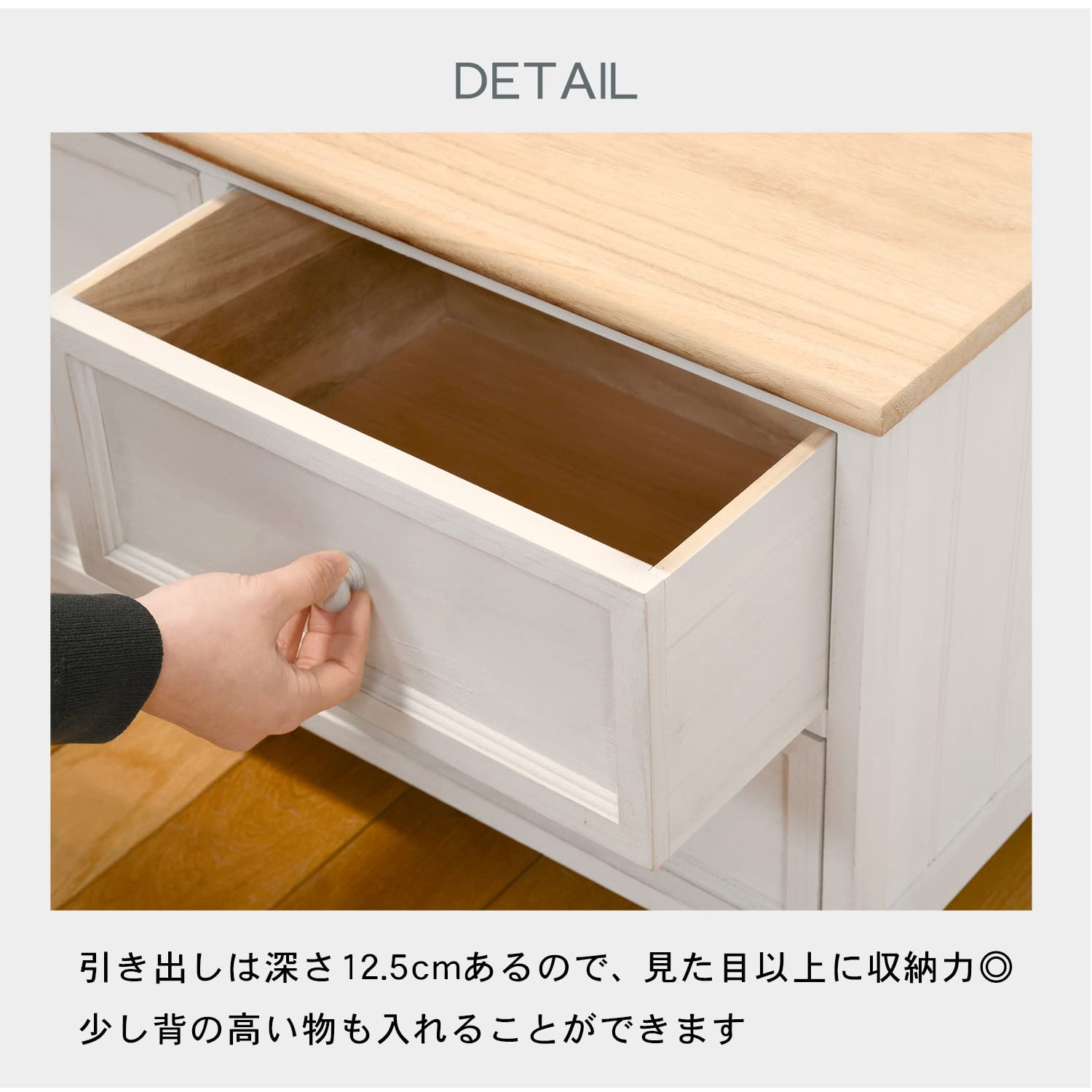 Amazon｜萩原 チェスト ナチュラルホワイト 2段引き出し シャビー
