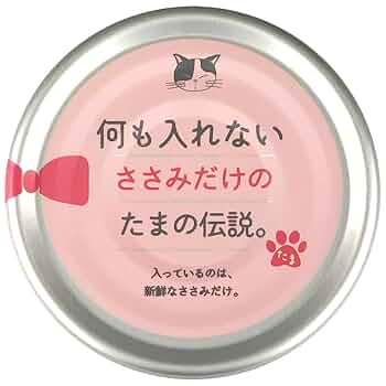 何も入れないかつおだけのたまの伝説 キャットフード 70gx24個 3箱セット たまの伝説 何も入れないシリーズ | たまの伝説｜余計な添加物を