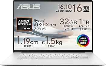 Amazon.co.jp: ASUS ノートパソコン Zenbook S 16 UM5606WA 16型 AMD