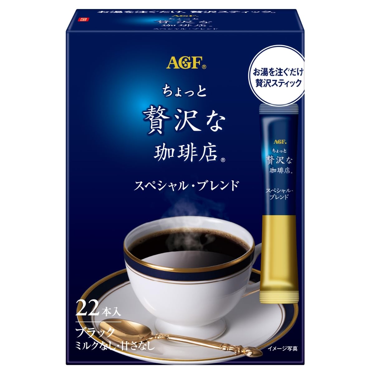 AGF ちょっと贅沢な珈琲店 スティックブラック スペシャル・ブレンド 22本…