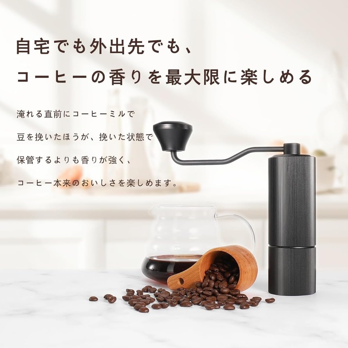 コーヒーミル 手挽きコーヒーグラインダー 粗さ調整 コーヒー コーヒーミル 手挽きコーヒーグラインダー 粗さ調整 コーヒー