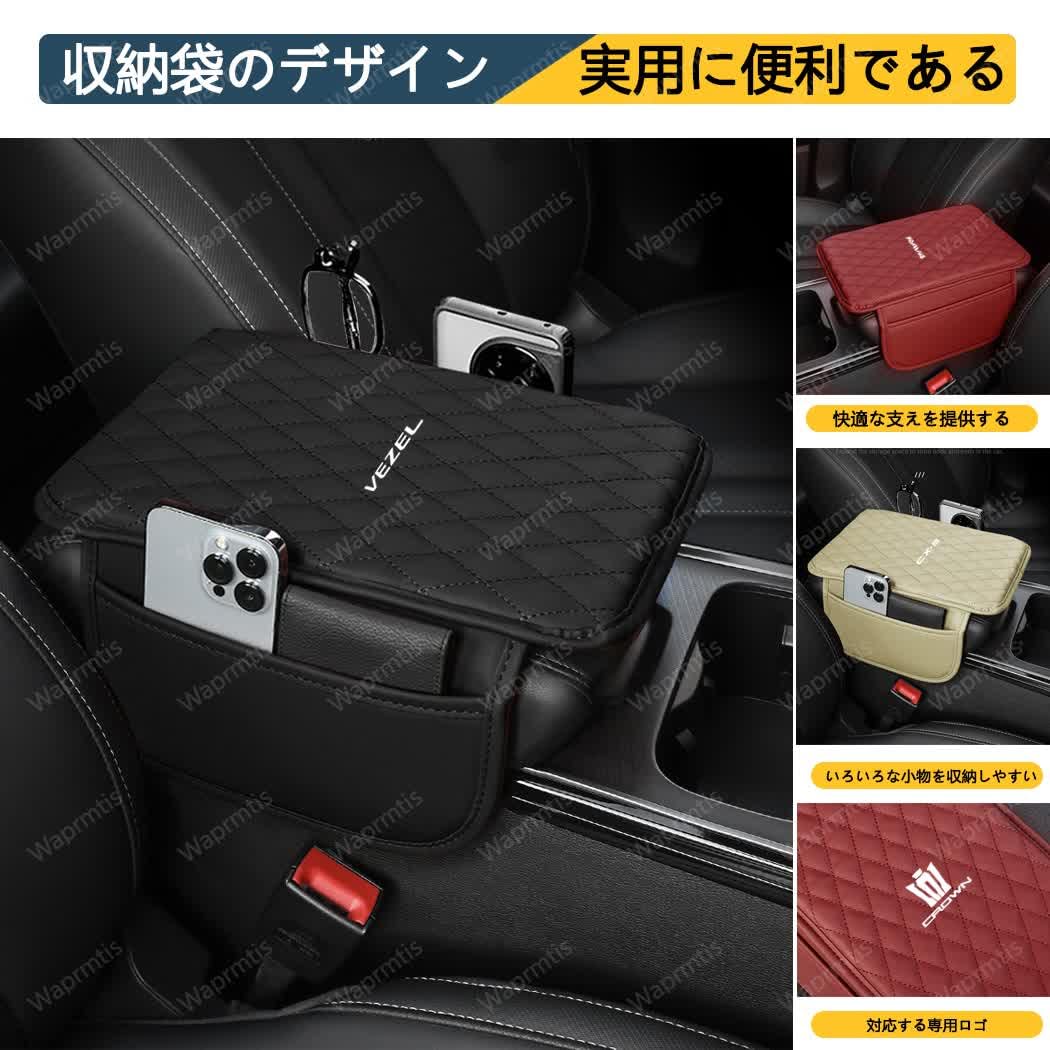 Amazon.co.jp: ハイエース コンソールボックスマット センター