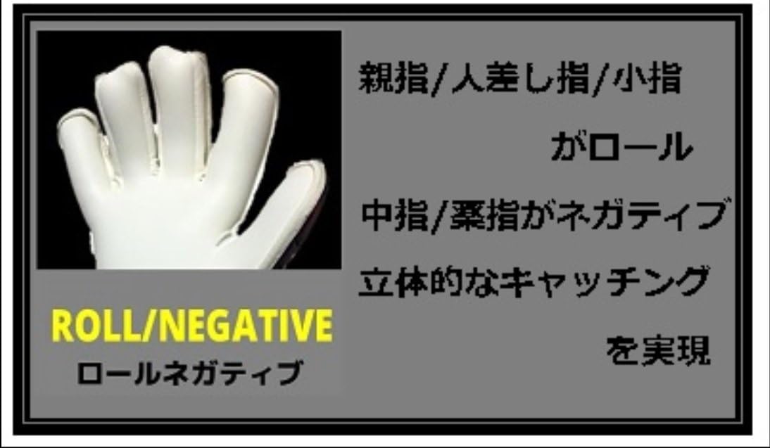 HO Soccer(エイチオーサッカー サッカー ゴールキーパー GK グローブ SSG IKARUS ROLL Negative Turf 51.0283 オレンジ×ブラック
