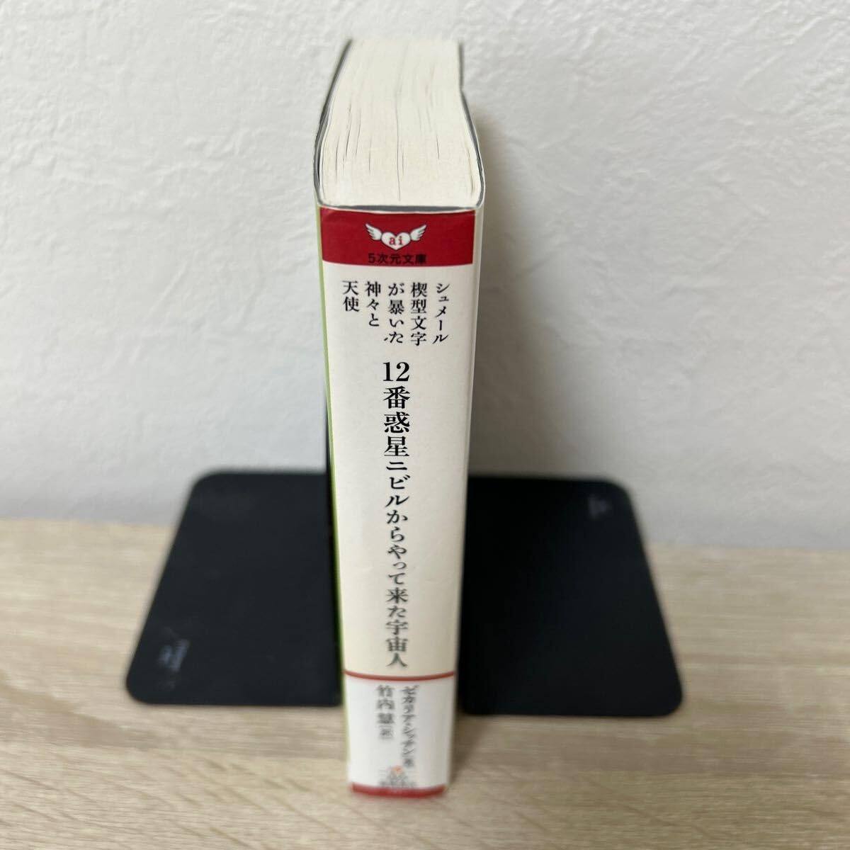 文字の宇宙 文字の宇宙 文字の宇宙 | Sha-ken