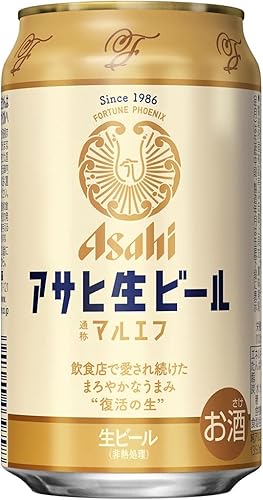 アサヒ 生ビール (マルエフ) [ ビール 350ml×24本 ] 