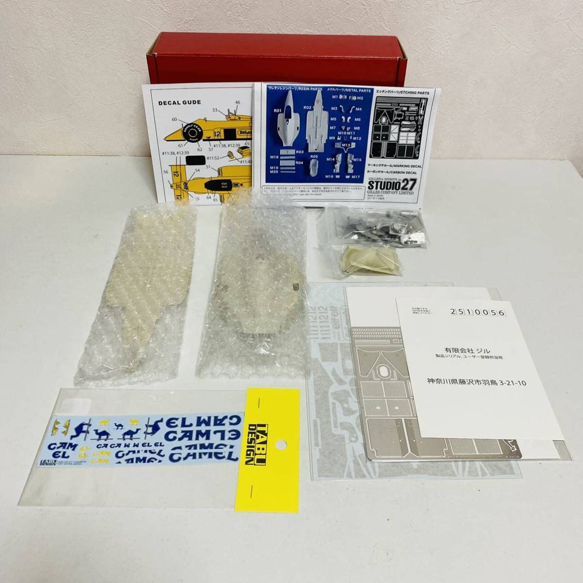 Amazon | 【未組立品】STUDIO27 スタジオ27 LOTUS ロータス Type99TB