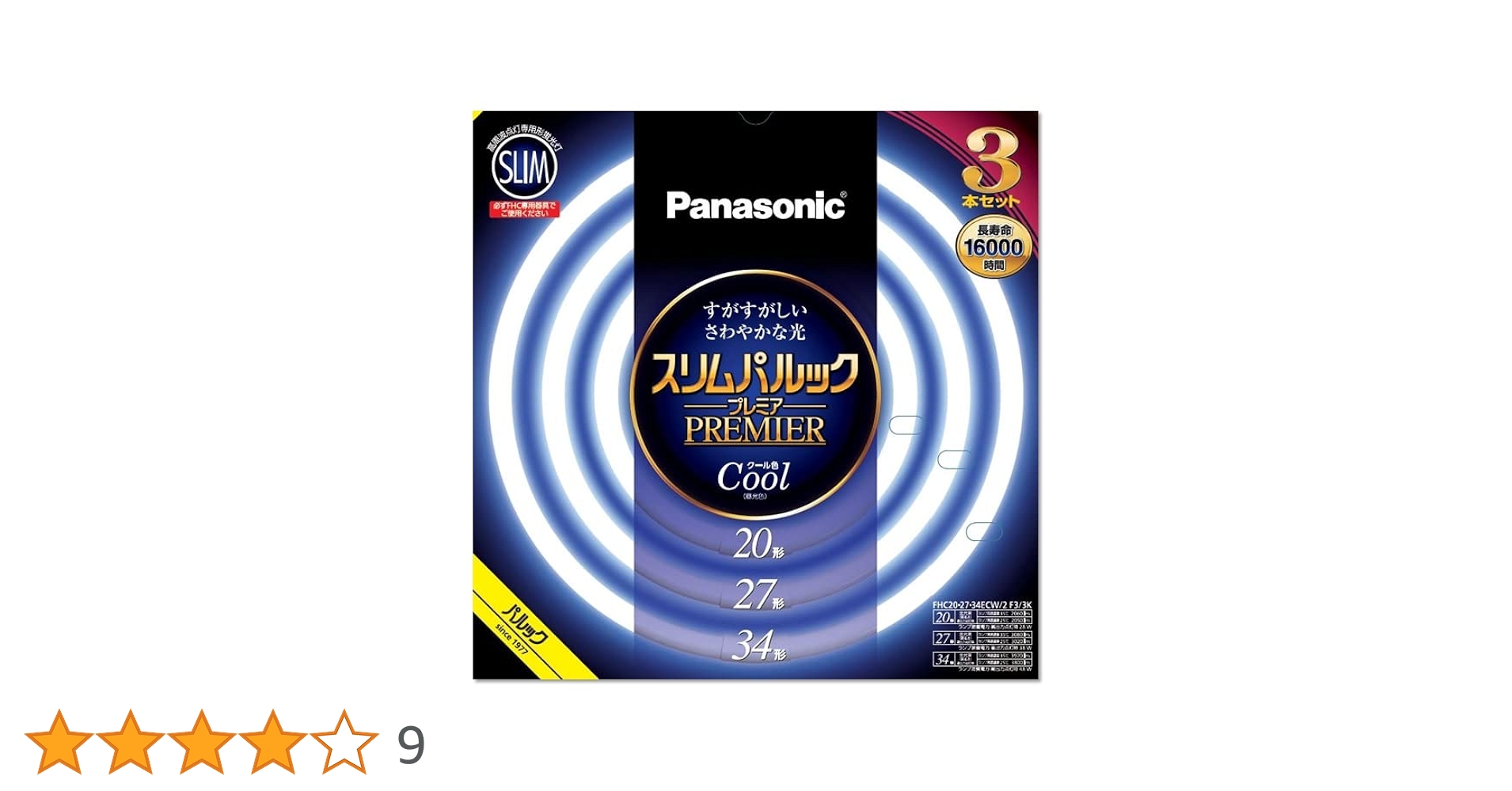 Panasonic 蛍光灯　スリムパルックプレミア スリムパルック プレミア蛍光灯 Panasonic(パナソニック) 丸型