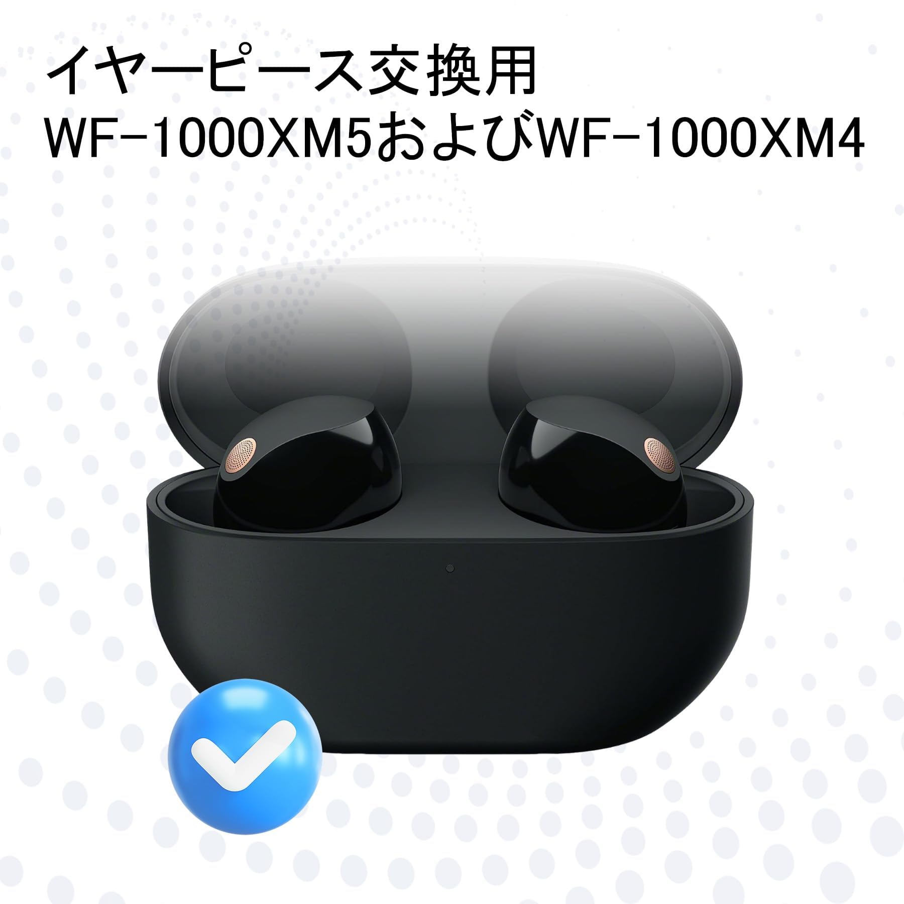 Amazon | Adiper WF-1000XM5イヤーピース対応for Sony WF-1000XM5 WF