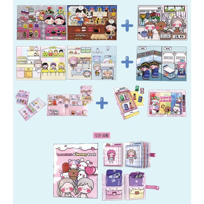 Sowony Playground Squishy Book - Papercrafts & Paper Squishy Most Popular Design Collections 소워니놀이터의 말랑띠부 모음집      Paperback – February 20, 2023