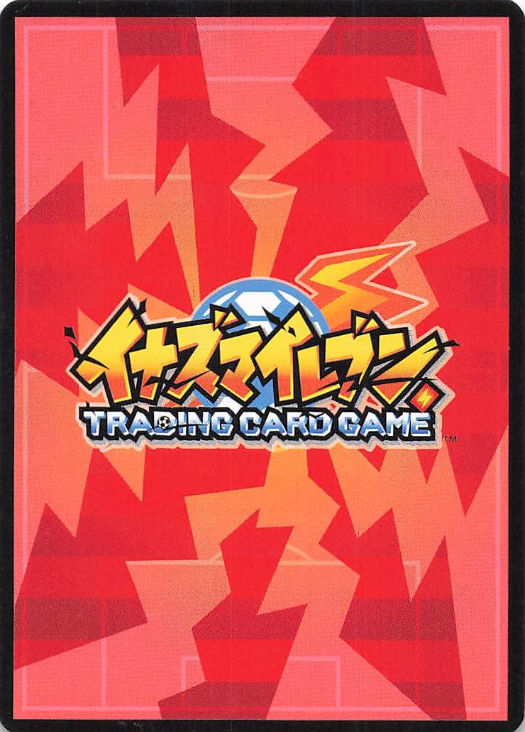 Amazon.co.jp: イナズマイレブン TCG 風丸 一郎太（イナズマジャパン