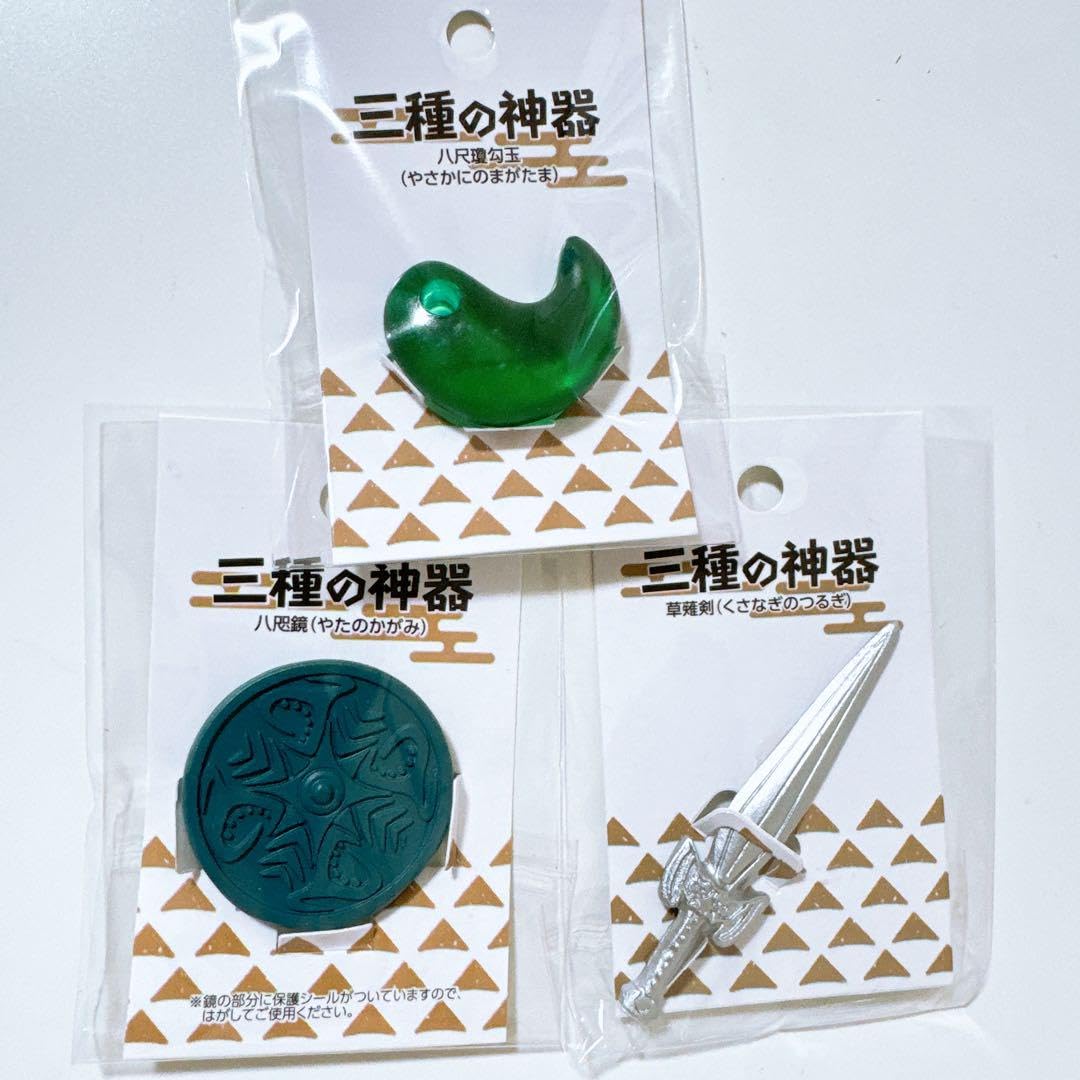 超特大 獣型 薙鎌 翡翠勾玉　　☆28,000円☆ 超特大 獣型 薙鎌 翡翠勾玉 ☆28,☆