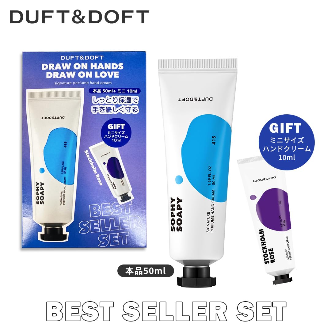 Amazon.co.jp: DUFT&DOFT ダフトアンドドフト シグネチャーパフューム