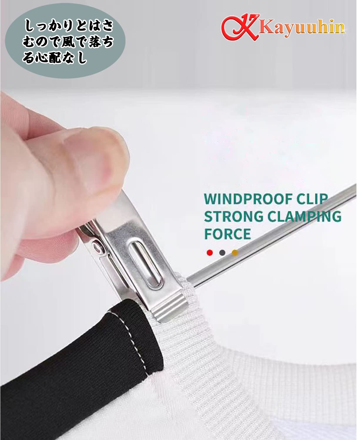 Amazon.co.jp : Kayuuhin 洗濯ばさみ 洗濯バサミ ステンレス 強力 滑り