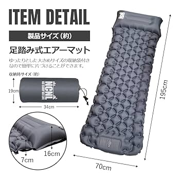 【新品】エアーマット NCNL NO CAMP LIFE エアーマット 足踏み式 枕付き キャンプ