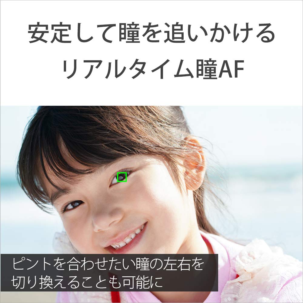 Amazon | ソニー SONY ミラーレス一眼 α6400M 高倍率ズームレンズ