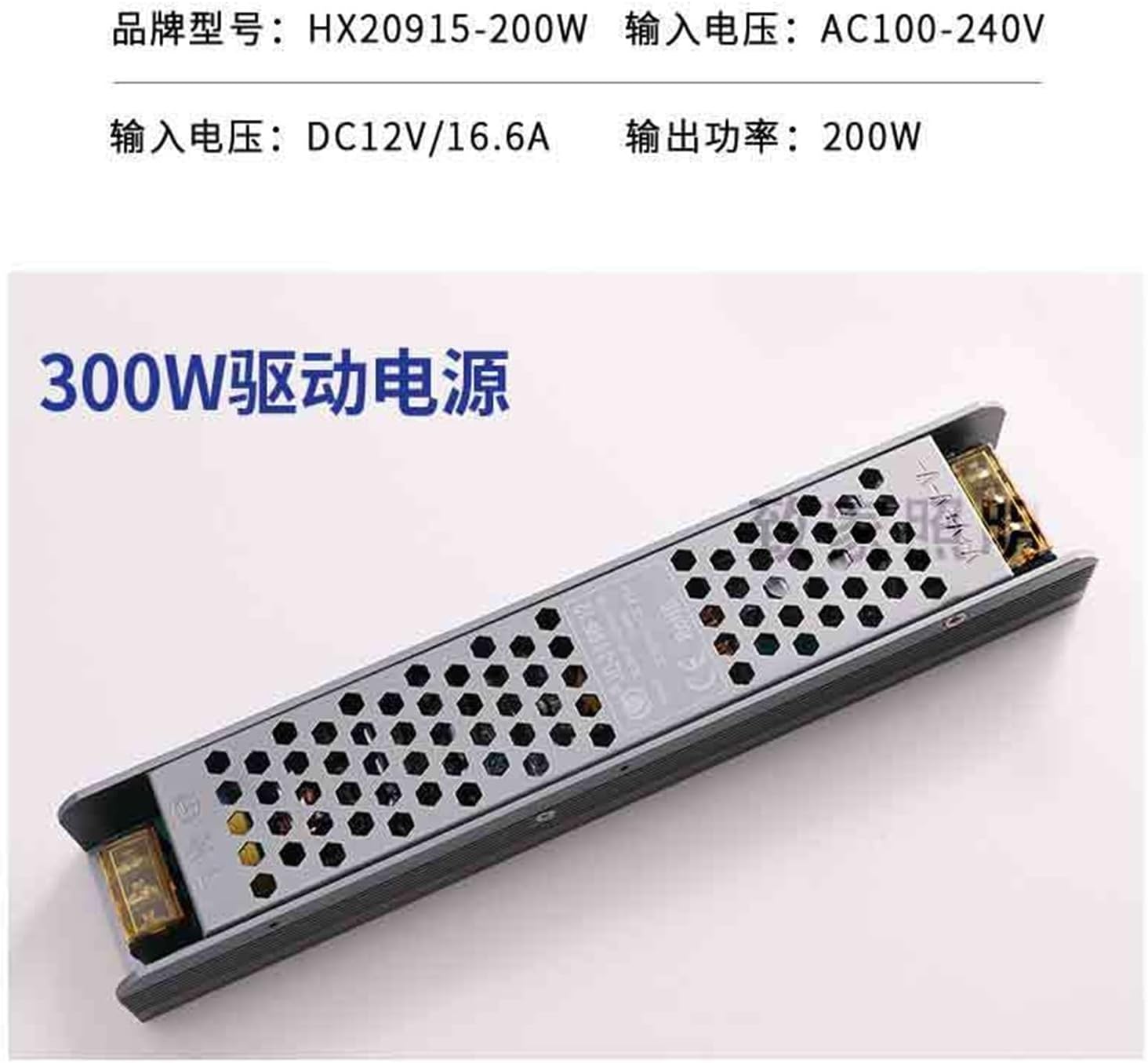 Ultra-Thin LED Cabinet Light Dedicated Transformer 220v to 12v Constant Current Constant Voltage high Power Wardrobe Light Power Supply(200W)