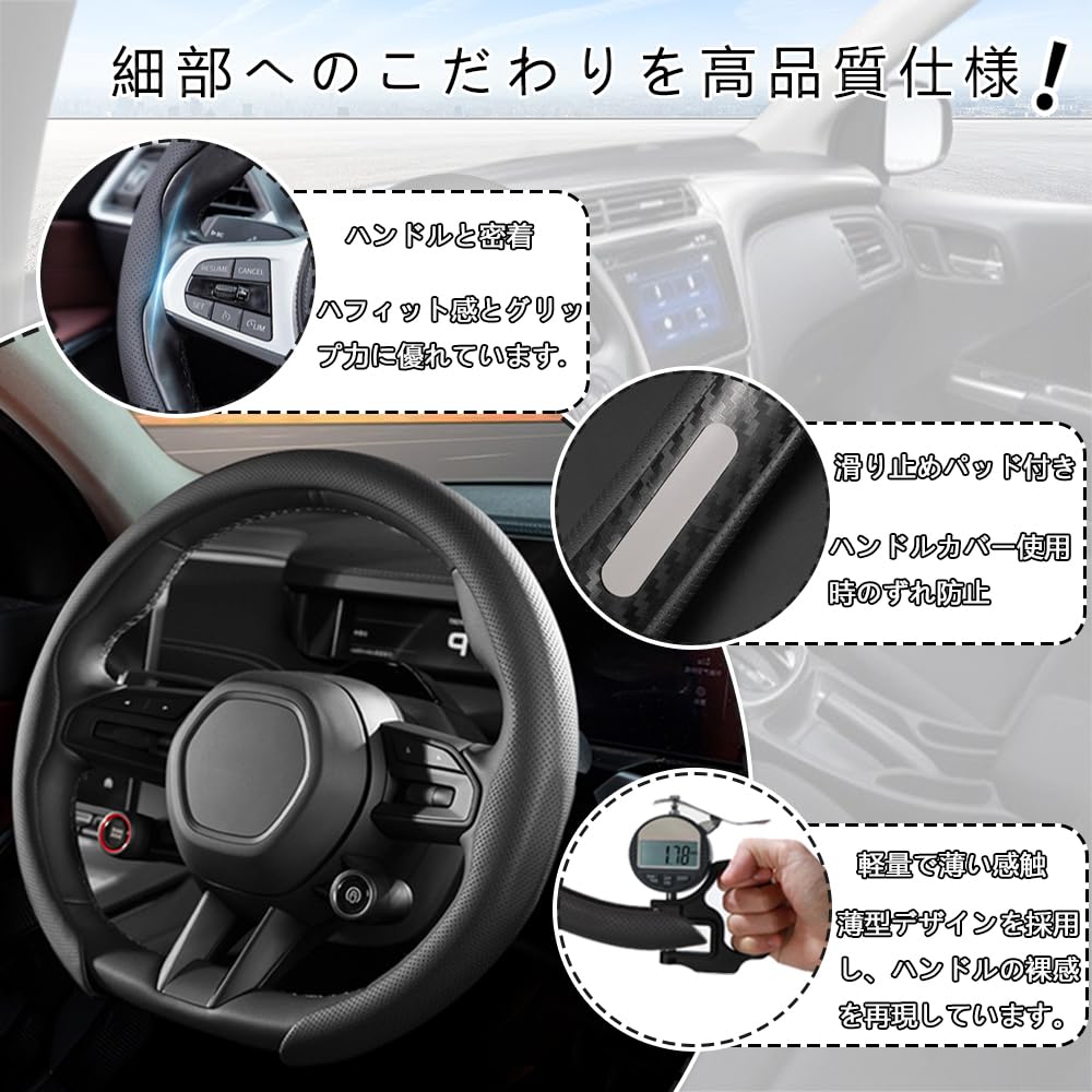 EIING ハンドルカバー 車用 軽自動車 超薄型 ステアリングカバー 汎用 本革 おしゃれ 通気性がよい 汚れ防止 滑り防止 オールシーズン対応 普通車 ハンドル 保護カバー S・M兼用サイズ 内装パーツ 車用品 車アクセサリー D型 円形 取付簡単 (黒＋赤, スタイルA)