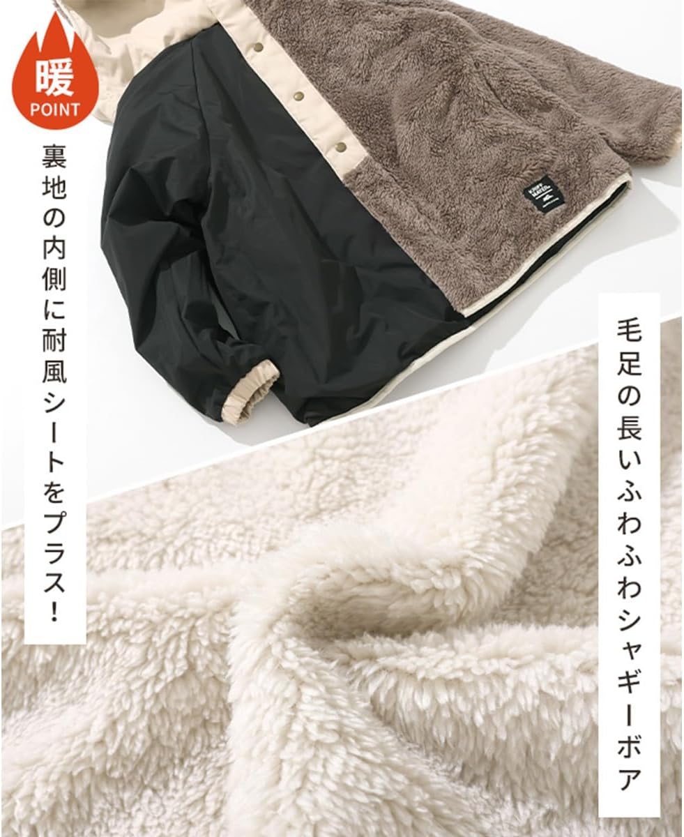 [クリフメイヤー] ジャケット 耐風 ボア キッズ ジュニア 子供服 男女兼用