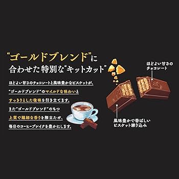 ネスレ  コーヒー22個とチョコ5個6900円 公式】 ネスレ通販オンラインショップ