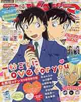 【付録付き】アニメディア2019年 12月号：未開封本 アニメディア2019年 12 月号 [雑誌] |本 | 通販 | Amazon
