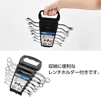 アストロプロダクツ　工具セット　メガネセット付 Amazon.co.jp: アストロプロダクツ メガネレンチセット ミリ (7本組