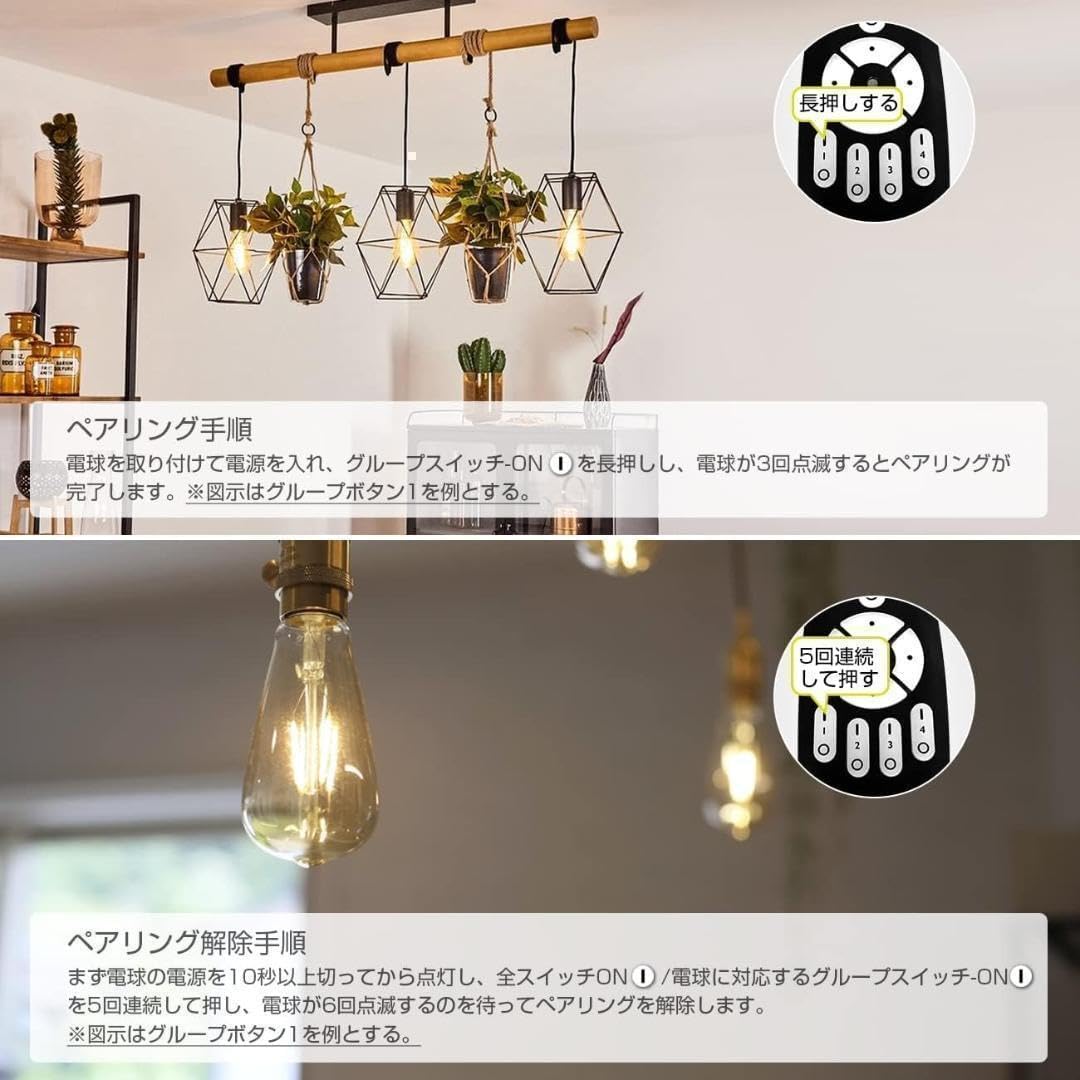M1886-68-44】 フィラメント電球 LED電球 エジソン電球公式通販