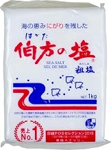 Hiba Salt 2.2 lbs (1
