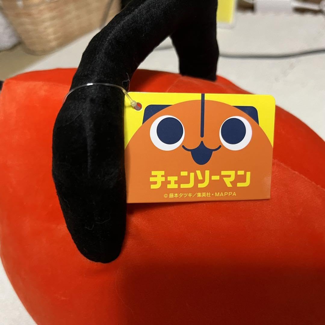 Amazon.co.jp: チェンソーマン 特大サイズ やわらかもっちーり