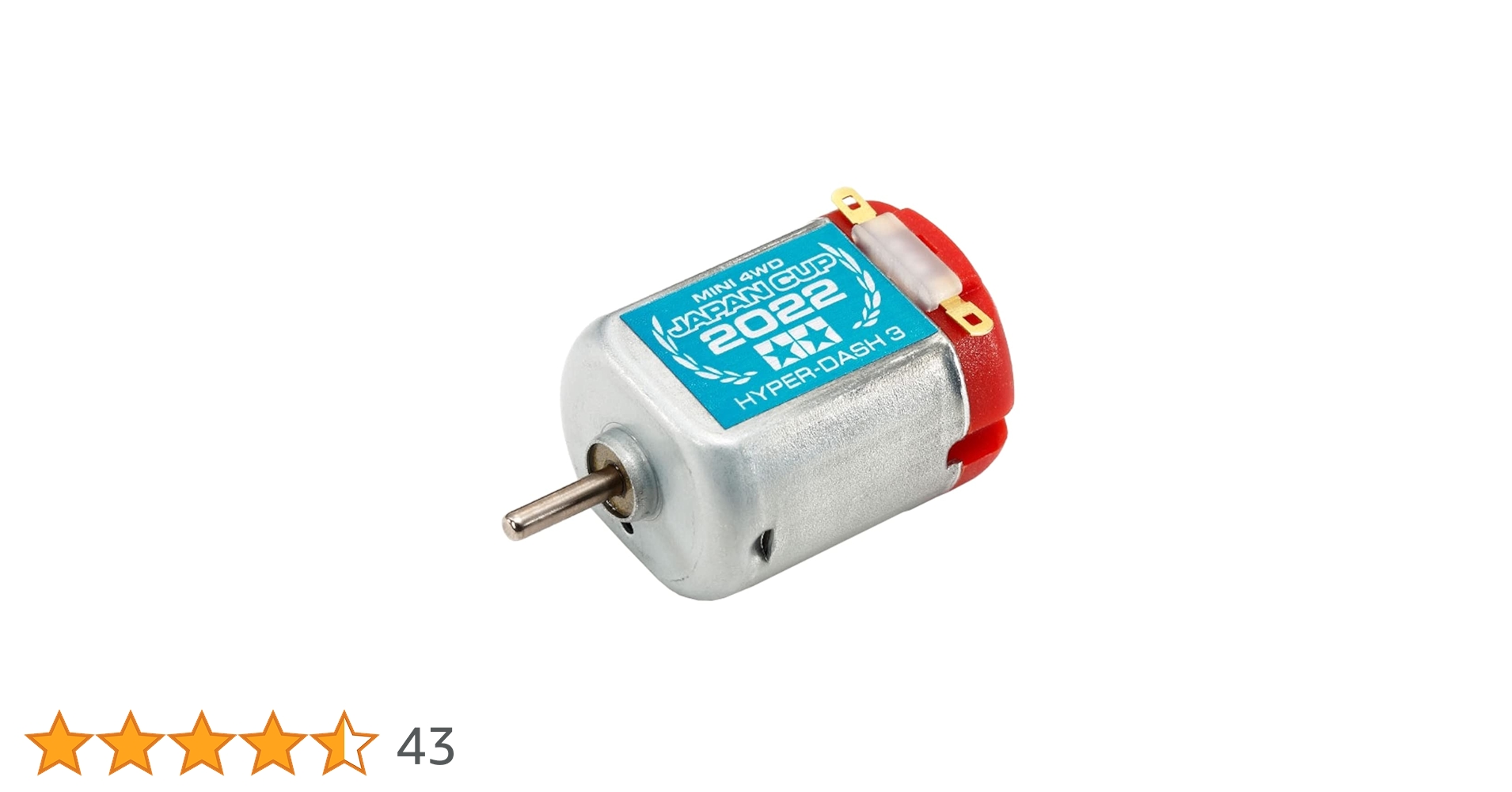 HYPER-DASH MOTOR PRO J-CUP 2022 12個入り Tamiya 95151 Mini 4WD Hyper-Dash Motor Pro J-Cup 2022