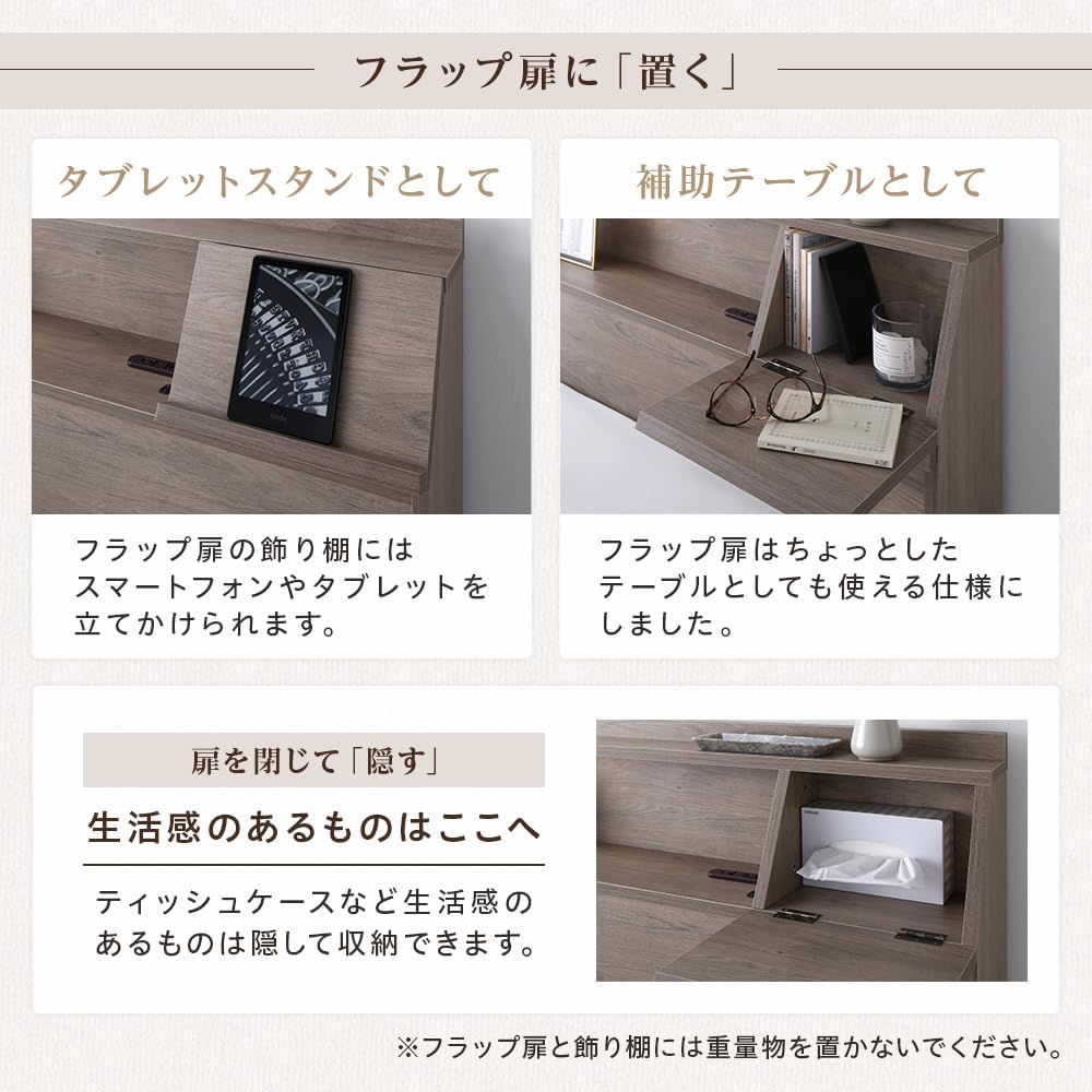 Amazon｜RASIK ベッド シングル フレームのみ ストーングレー 収納付き