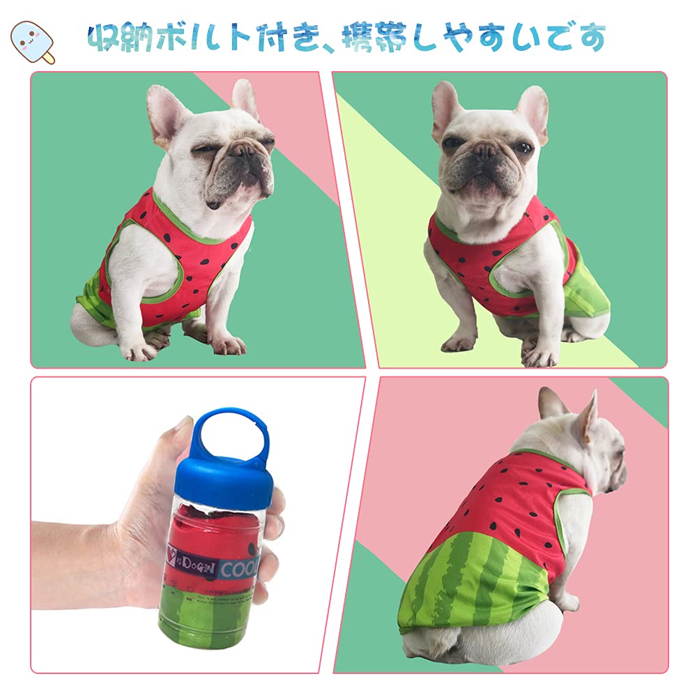 Amazon | ICOUCHI 犬用クールベスト ペット ひんやり タンクトップ 冷