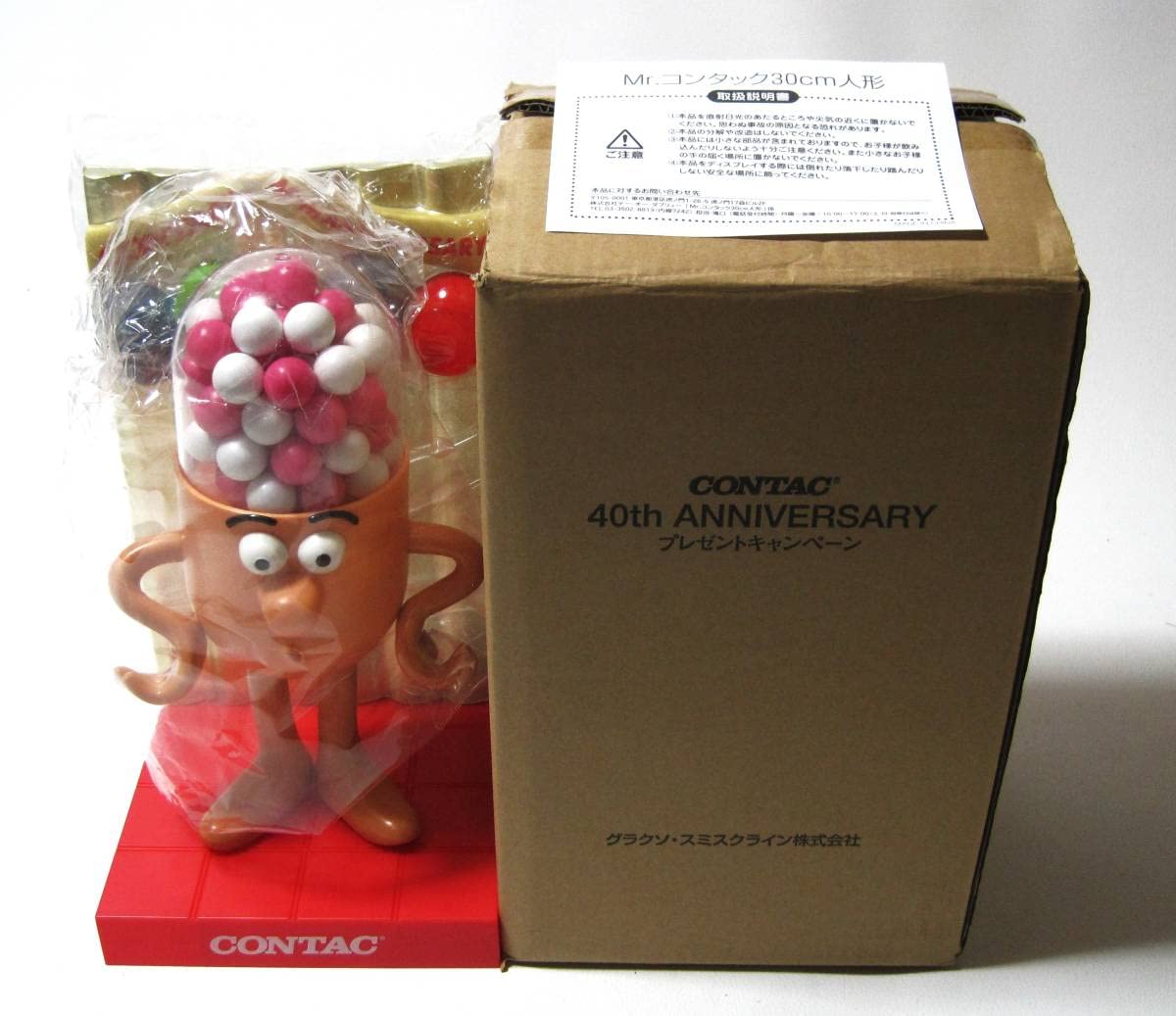 Amazon.co.jp: コンタック Mr.CONTAC 40th ANNIVERSARY 40周年記念限定