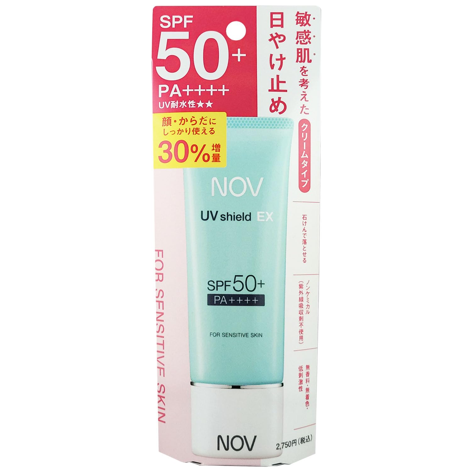 Amazon.co.jp: NOV ノブ UVシールドEX 30%増量 40g 限定品 : ビューティー