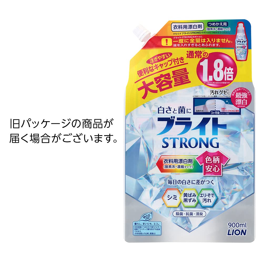Amazon.co.jp: 【大容量】白さと菌にブライトSTRONG 酸素系・濃縮
